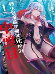 动漫泳装美女白濑汐潮汐白连体泳衣造型